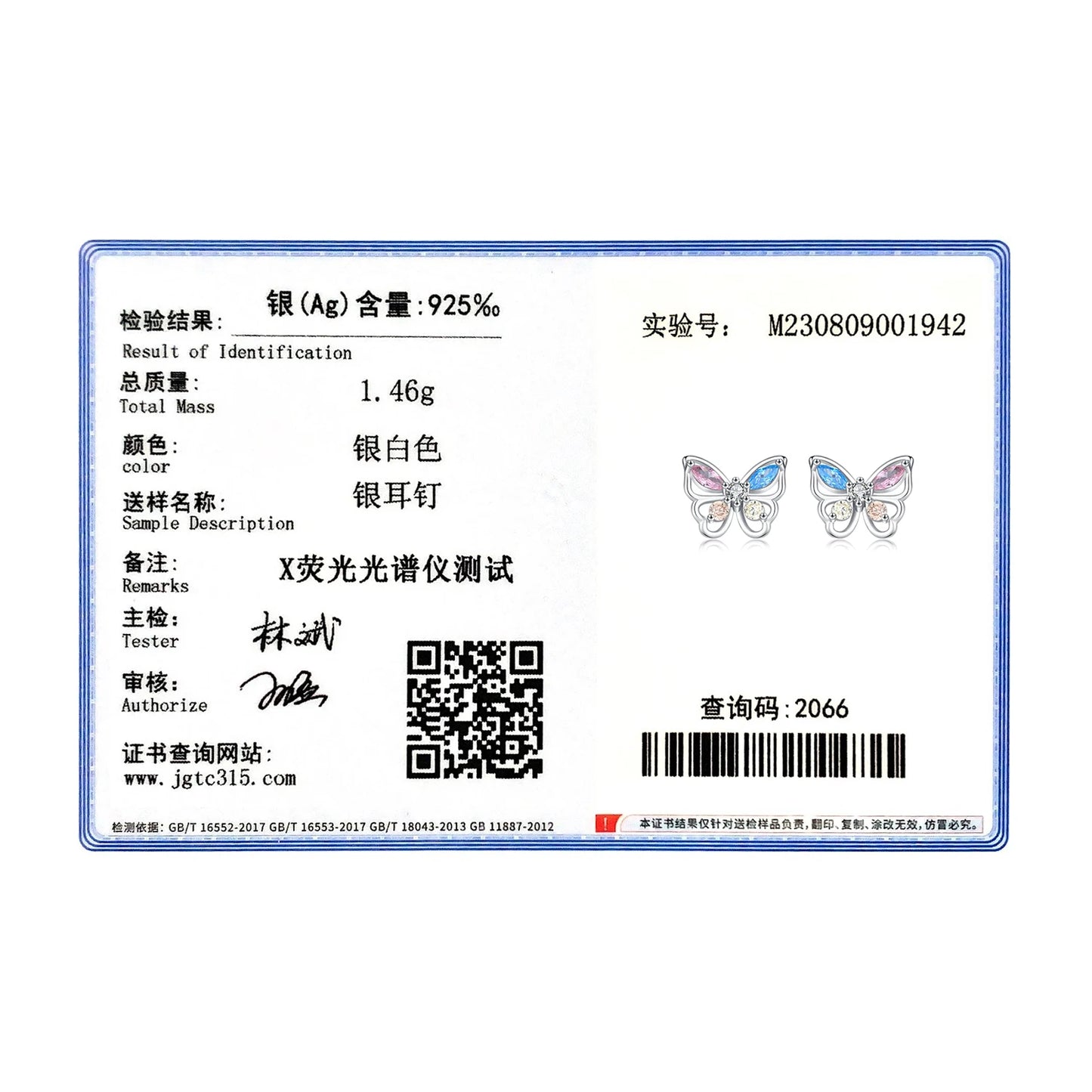 Colorful Butterfly Sterling Silver Stud Earrings