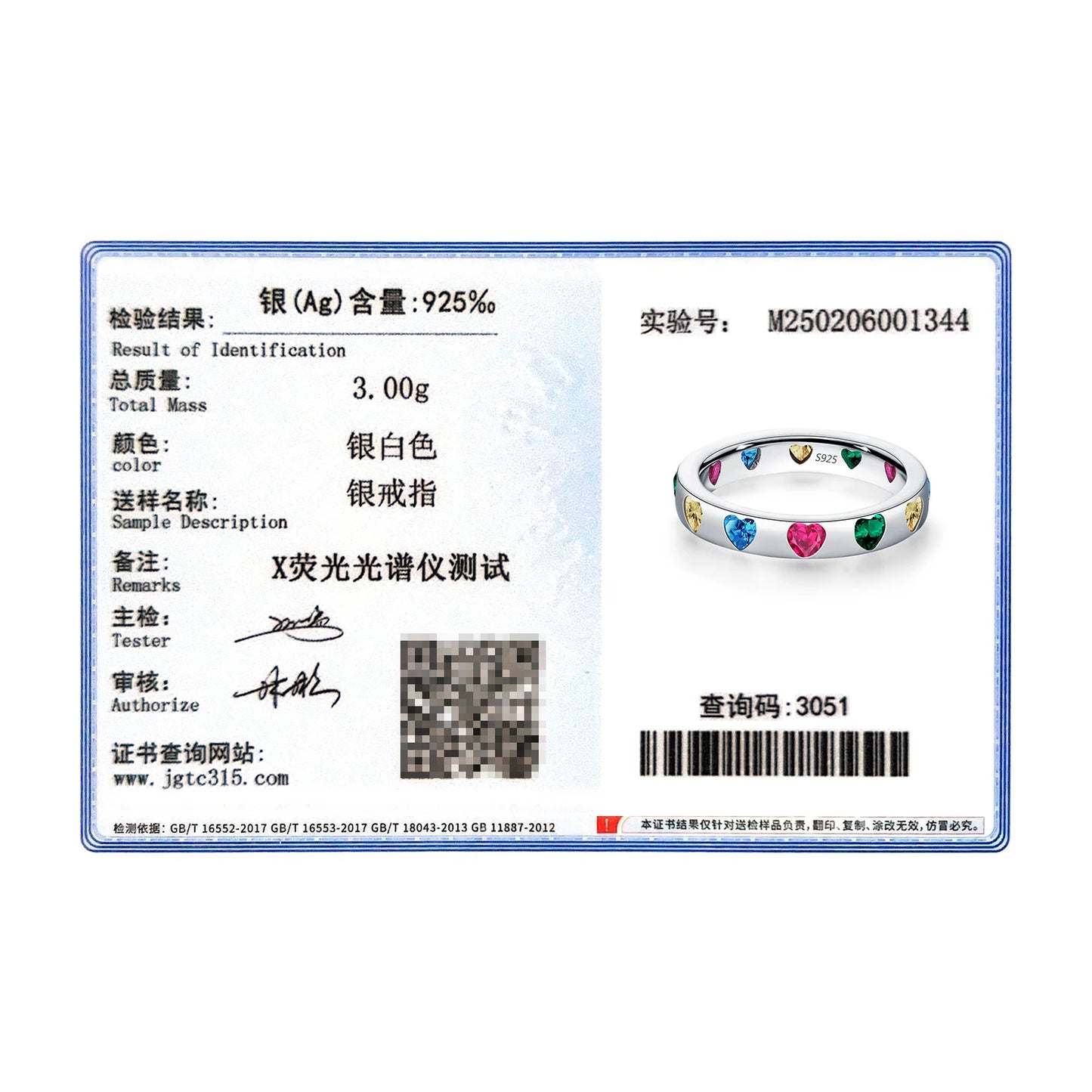 Rainbow Heart Sterling Silver Band Ring