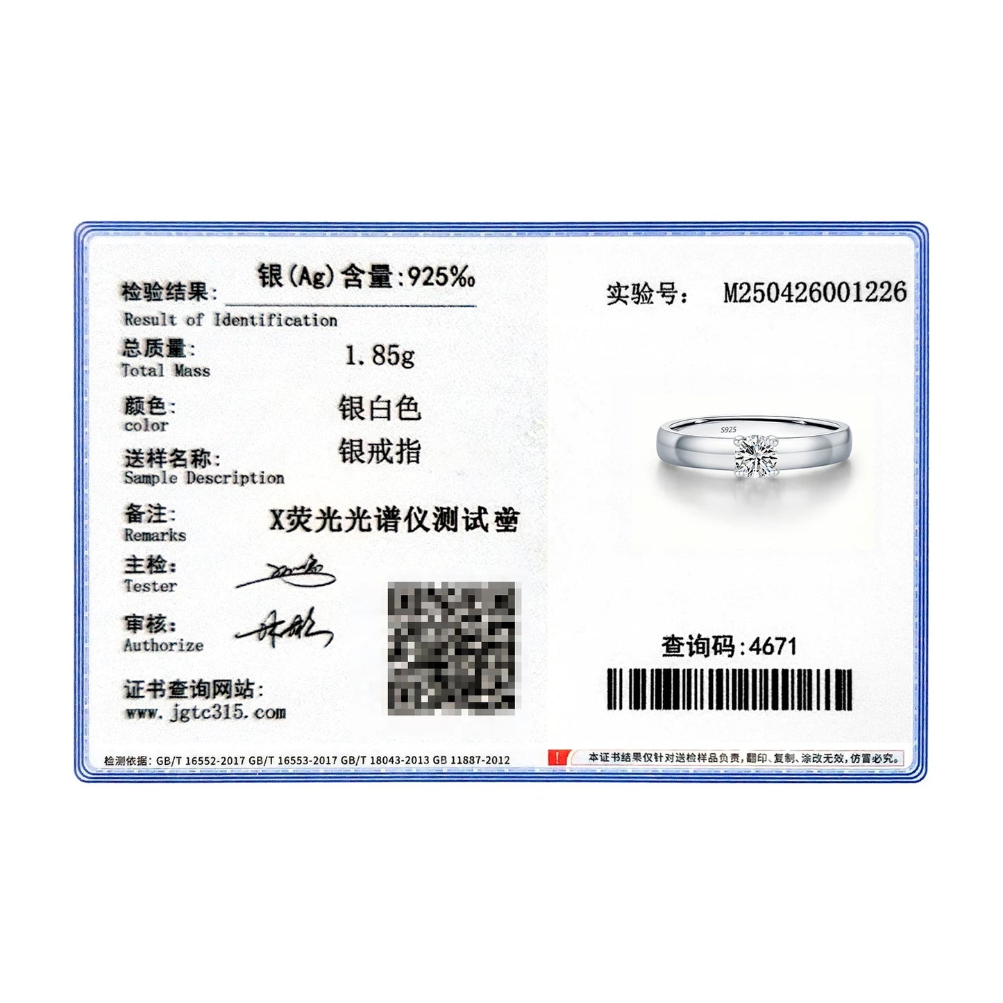 Classic Round Moissanite Sterling Silver Ring